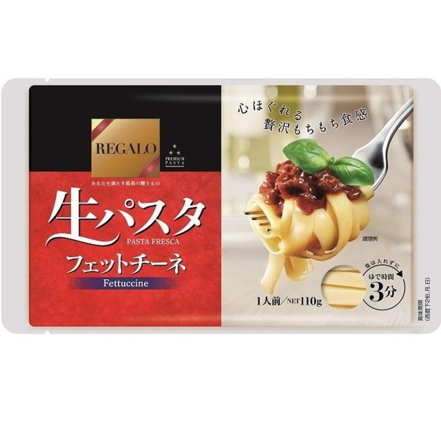 ニップン レガーロ生パスタフェットチーネ 110g