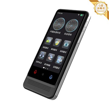 【137語離線】翻譯機 翻譯機 翻譯筆 翻譯器 離線翻譯 多國語言 東歐語言 波蘭語 土耳其語 粵語翻譯 商務旅行 出國必備