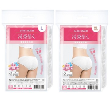 清秀佳人 零著感三角免洗褲 免洗棉褲 免洗內褲 三角免洗褲 免洗褲 產婦免洗褲 蓓比適1383