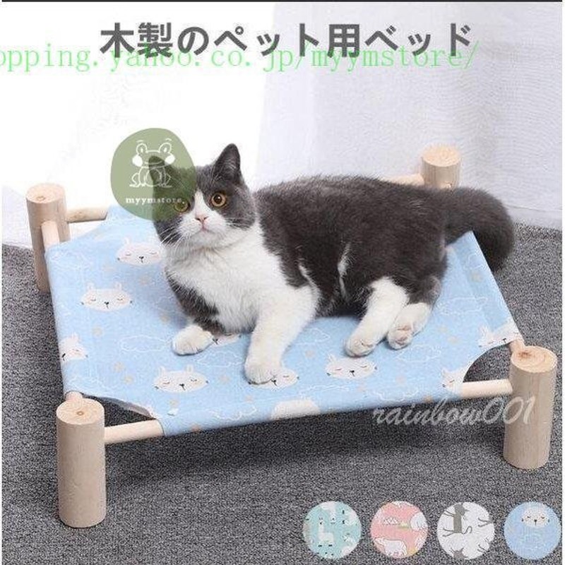 最大45%OFFクーポン 洗濯OK おしゃれ ハンモック 猫用品 送料無料 可愛い 小型犬