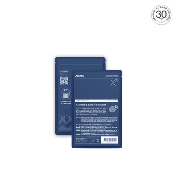 【港澳新馬限定】X3泌時超導激活｜乾式｜微電流面膜｜5片
