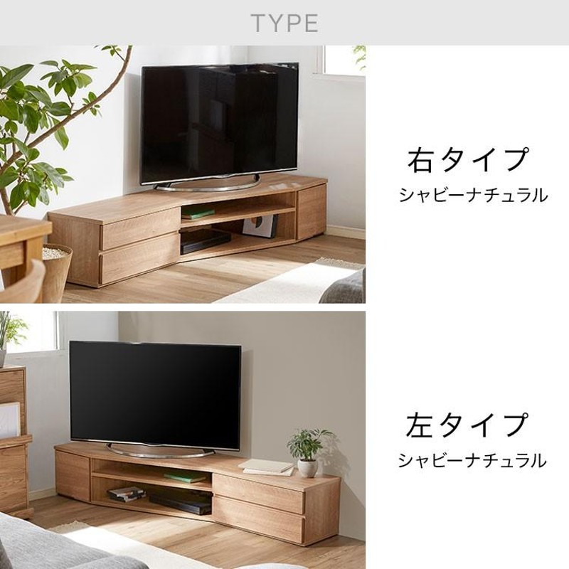 LOWYA ロウヤ テレビボード 幅180cm 引取限定（テレビ台
