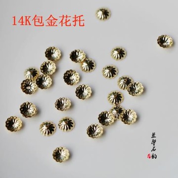 14K包金淺金保色花帽 花托 4/8mm diy手工飾品配件材料半成品配飾