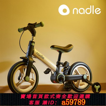 【廠家直銷 可打統編】   nadle納豆兒童自行車平衡車二合一1一3一6歲女孩男孩腳踏折疊單車