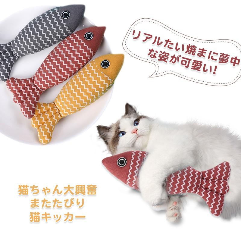 けりぐるみ 猫 おもちゃ 蹴りぐるみ 魚 またたびなし ネコ ねこ ぬいぐるみ