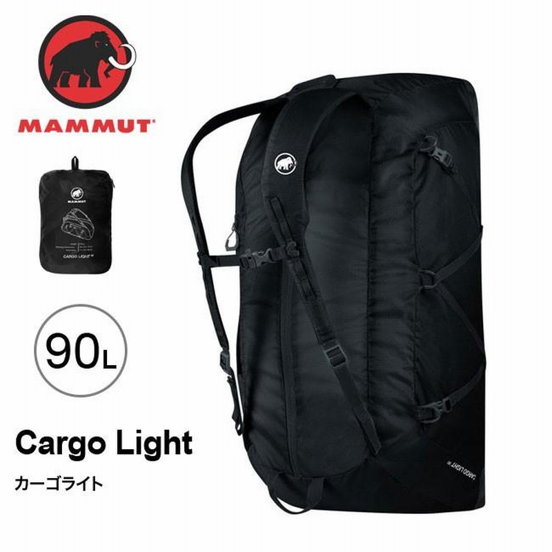マムート カーゴライト60L MAMMUT CARGOLIGHT 60L