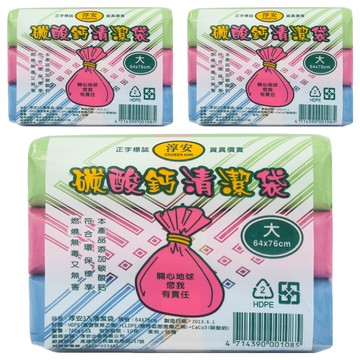 淳安 碳酸鈣清潔袋 700g HDPE+LLDPE材質 台灣製造  3袋