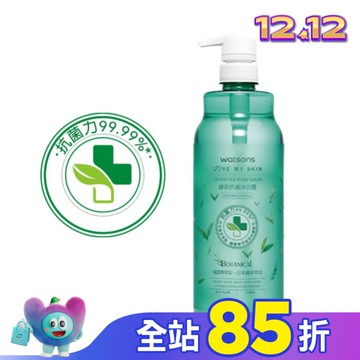 屈臣氏綠茶抗菌沐浴乳1000ml