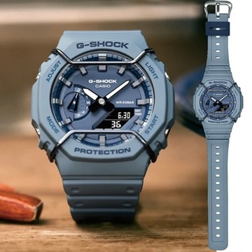 CASIO卡西歐 G-SHOCK 金屬保護器 霧面自然色雙顯錶GA-2100PT-2A 淺藍