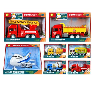 📚三三童趣鋪📚 FOOD超人城市聲光慣性旋轉飛機/消防車/自卸車/垃圾車/挖土機/雲梯車/水泥車