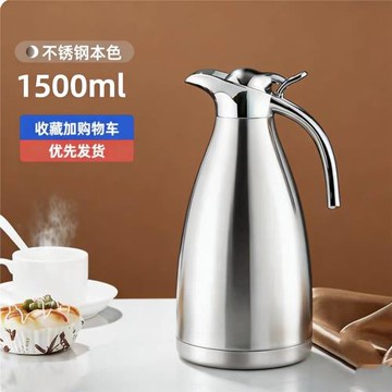 2025新款保溫熱水瓶家用保溫暖壺家用水壺辦公室保溫壺大容量暖壺