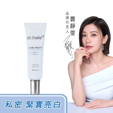 皇后私密專用緊實潤澤凝膠30ml