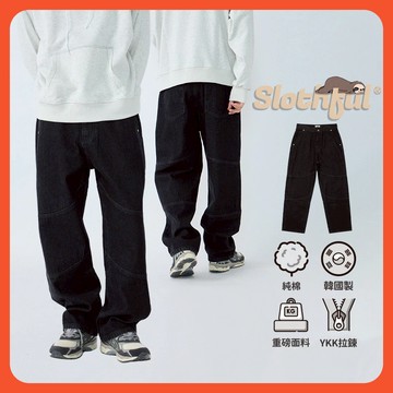 【SLOTHFUL®】伐木褲 黑色牛仔褲 直筒牛仔褲 落地褲 寬褲 牛仔褲男 男生牛仔褲 牛仔寬褲 牛仔長褲 牛仔褲