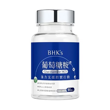 BHK's 專利葡萄糖胺錠 100%植物來源 素食可食  90顆  1罐