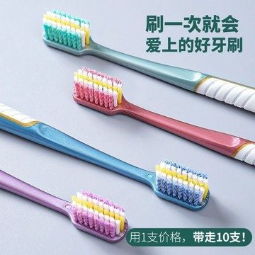 🔶台灣發貨🔶中硬毛牙刷成人去牙漬硬毛牙刷男女士成人家用高檔牙刷螺旋毛