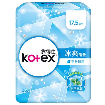 靠得住冰爽護墊超薄加長型(17.5cm)26PC