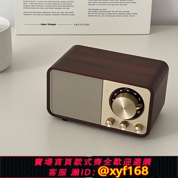 {可打統編 保固一年}2025新款小型覆古木質藍牙音箱可攜式fm收音機電腦生日禮物男女生