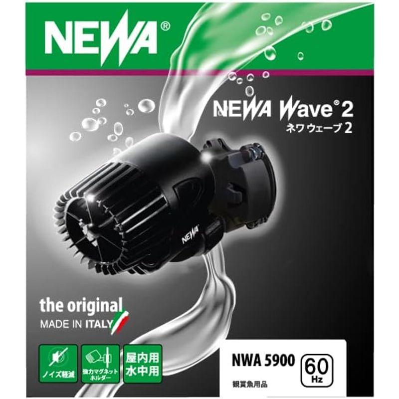 カミハタ NWA5900 ネワウェーブ2 60Hz 水流ポンプ　管理60