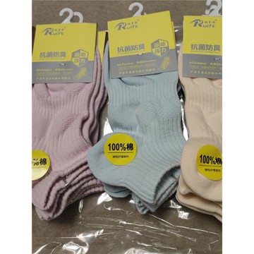 瑞孚特2127女棉防臭運動襪低腰吸汗透氣抗菌壓力收腳心舒適防滑