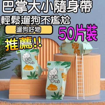寵物撿屎袋 狗狗拾便袋撿狗便神器垃圾袋狗便便遛狗便攜式雙層袋