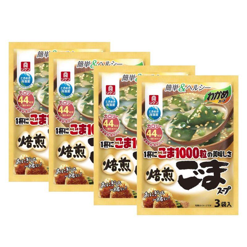 理研ビタミン わかめスープ焙煎ごまスープ 3袋×4袋 お得セット