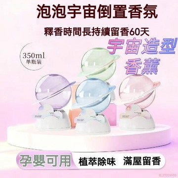 桃園出貨✨玫瑰香薰禮物馬年新款房間清新空氣改善異味送閨蜜室內客廳生日禮 室內擴香 室內芳香 無火香氛精油 空氣清新 星級
