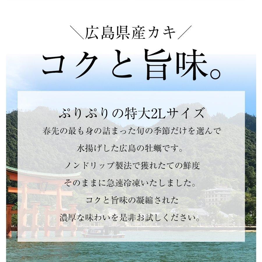 広島産 剥き牡蠣1kg（30個前後) 大粒 2L かき カキ 在宅 中元 お歳暮 ギフト