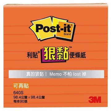 3M Post-it 利貼 狠黏可再貼便條紙-橫格-640桔