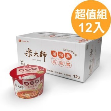 【米大師】湯泡飯-蕃茄羅宋 155g/碗 (12碗/箱)