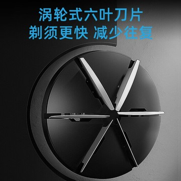 【阿里自營】飛科博銳剃須刀電動男士刮鬍刀便攜式官方旗艦正品