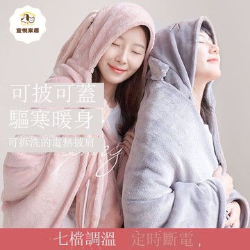 【台灣公司 可打統編】免運 電熱毯 電熱披件 電熱毯蓋毯單人小型加熱毛毯電加熱披肩取暖神器床上電暖墊暖身毯 可開發票 全館八折 工廠現貨直銷 新品特價 y1174