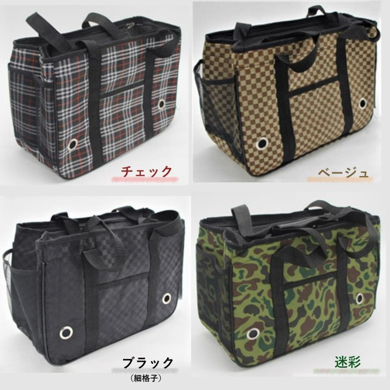 URBAN ペット用品 ペット用キャリーバッグ 小型犬用 底板付き ベージュ