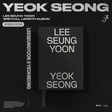 LEE SEUNG YOON - 3RD FULL LENGTH ALBUM [YEOK SEONG] ARTBOOK EDITION