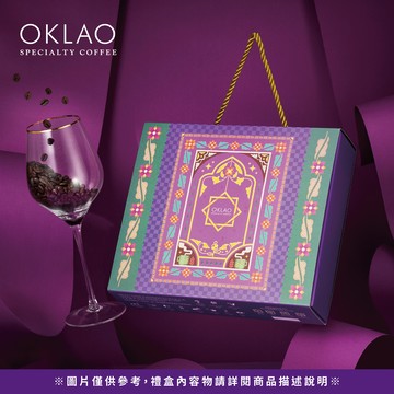 【鑑賞家】精品咖啡豆禮盒(3包/盒)