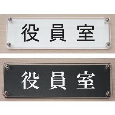 選べる書体 オーダー表札 丸三タカギ SHIKISAI シキサイ SH-2-546 幅