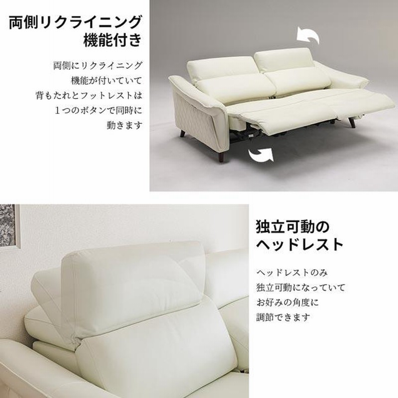 COMFORM 電動 リクライニング ソファ 3人掛け 家具 Ja2032 COMFORM コンフォーム 定価23万 3人掛け電動リクライニングソファ 両側