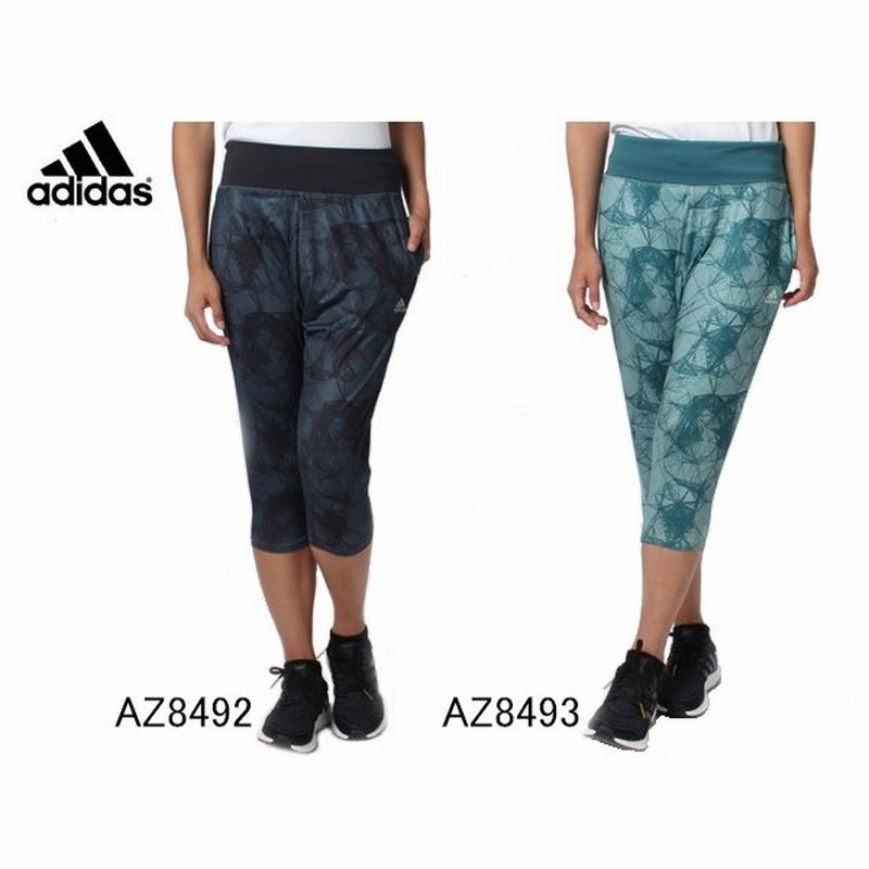 アディダス Adidas レディース ヨガ グラフィックニットカプリパンツ トレーニング 7分丈パンツ アウトレット セール 通販 Lineポイント最大0 5 Get Lineショッピング