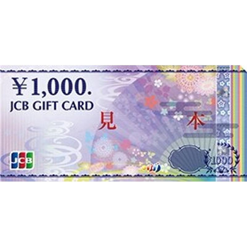 オートバックス】ギフトカード 1,000円 ✖️10枚（計 10,000円分 