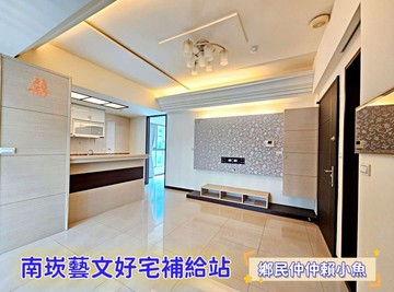 小魚下南崁靜巷合雄雙面採光大兩房車｜桃園市蘆竹區南福街
