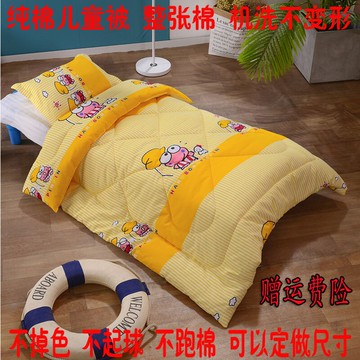 兒童夏涼被純棉幼兒園午睡被寶寶薄被子空調被水洗單人春秋被