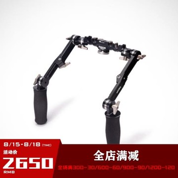 TILTA鐵頭電影萬向手持肩扛UH-T04