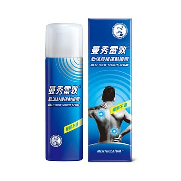 曼秀雷敦 勁涼舒緩運動噴劑 (120ml/罐) 憨吉小舖