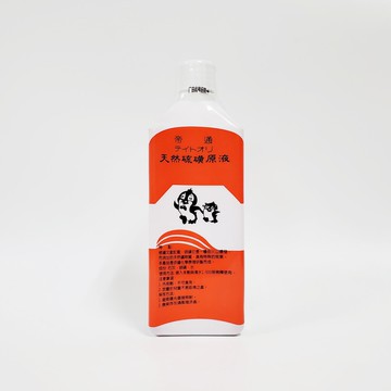 帝通 天然硫磺原液 450ml 硫磺精 公司貨開發票