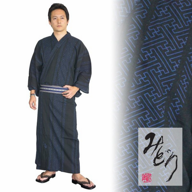 浴衣 日本製 旅館浴衣 帯付 浴衣セット 男性 紳士 メンズ 着物 和装 部屋着 ルームウェア Llサイズ 紗綾型 通販 Lineポイント最大0 5 Get Lineショッピング