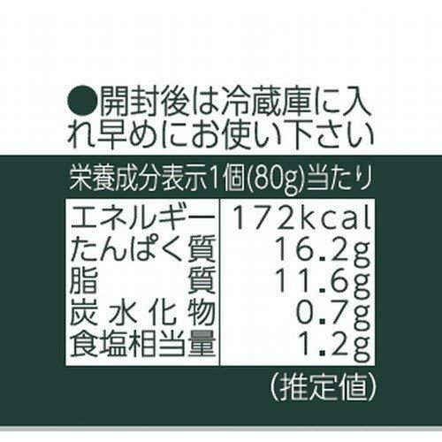 川商フーズ ノザキ コンビーフ 80g×12個