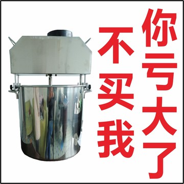 優購生活-商用自動數顯火鍋底料炒料機熬醬料辣椒醬豆瓣醬熬膏不粘鍋炒菜