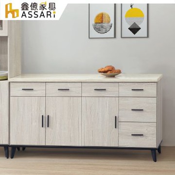 ASSARI-洛瑪白橡木5.3尺餐櫃(寬160x深43x高81cm)