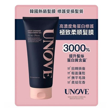 [COSCO代購6] C149596 UNOVE 角蛋白修護髮膜 320毫升