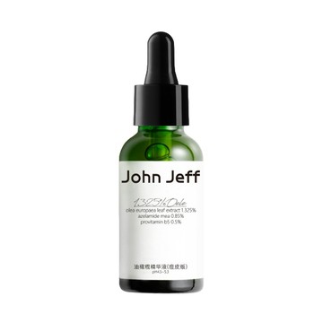 John Jeff 油橄欖精華液（痘皮版）清爽控油舒緩泛紅 日常維穩肌膚