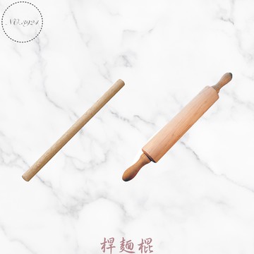 滾輪桿麵棍 桿麵棍 木製桿麵棍 圓棒桿麵棍